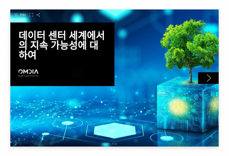Data Centre 2023 - KR Poster