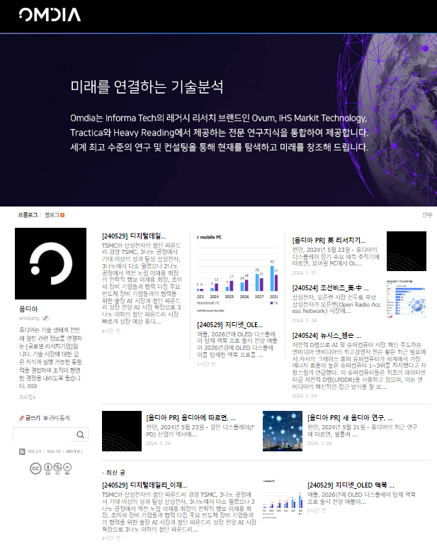 Naver blog 