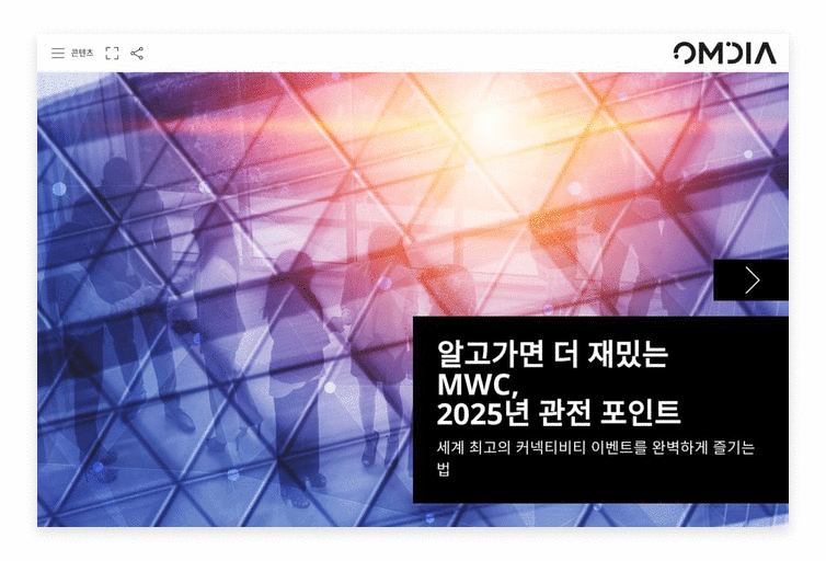 MWC25 Ebook KR poster