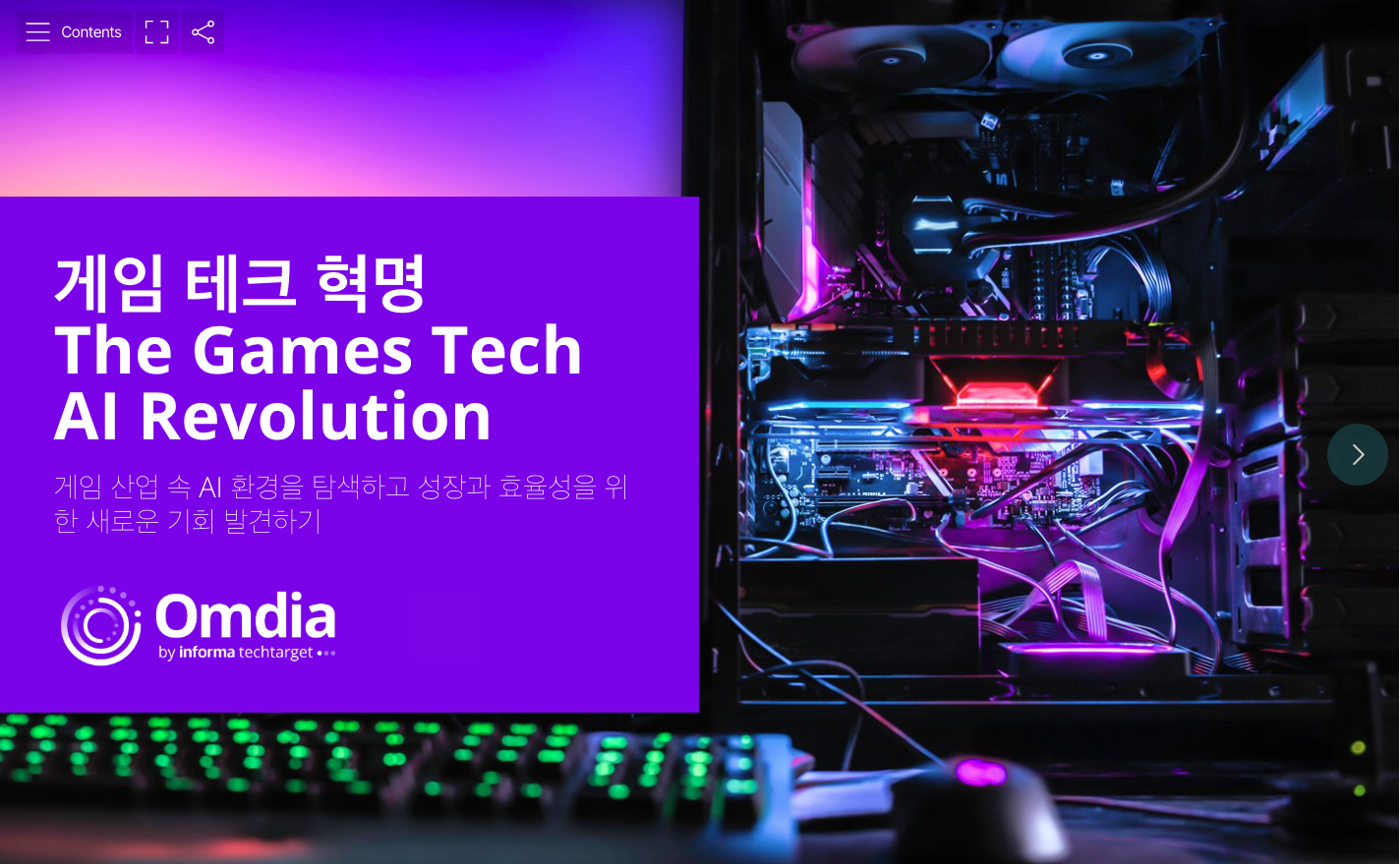 GameTech EB Poster KR