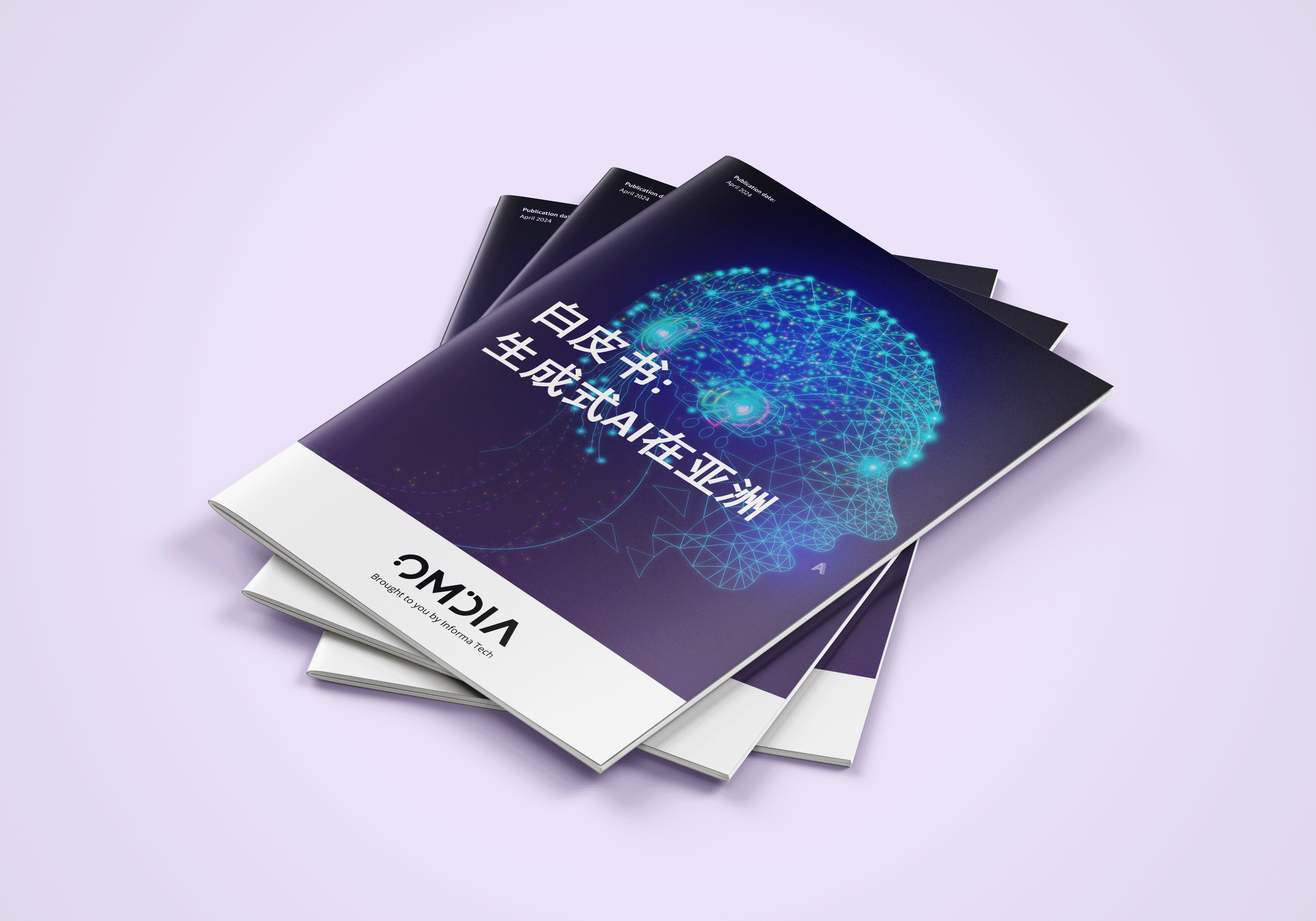 GenAI-WhitePaper-CN