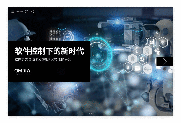 Enterprise Segment CN24